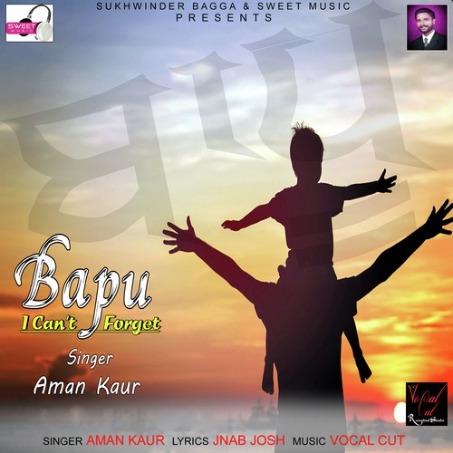 Aman Kaur Songs MP3 Download